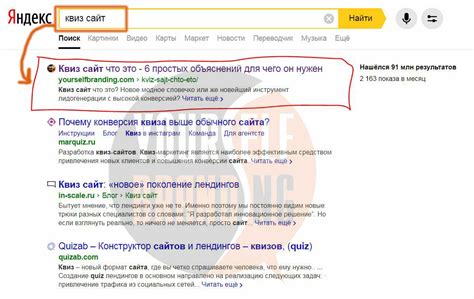 Реклама в Интернете виды и стоимость - 9 основных источников