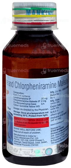 Asthakind Ldp Syrup 100ml - Uses, Side Effects, Dosage, Price | Truemeds