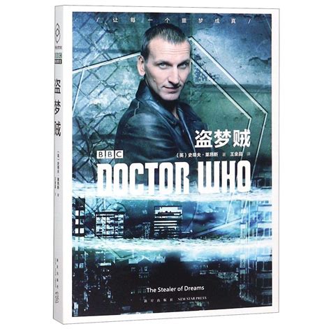 Amazon.in: Buy Doctor Who: The Stealer of Dreams Book Online at Low ...