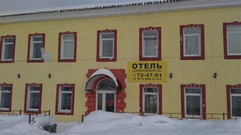 HOTEL SEVEROMORSK - Hotel Reviews & Photos - Tripadvisor