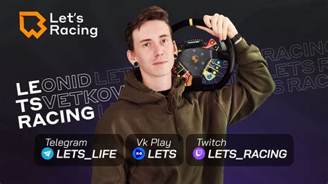 iRacing P-cup — Видео от Let's Racing | Симрейсинг | ВКонтакте