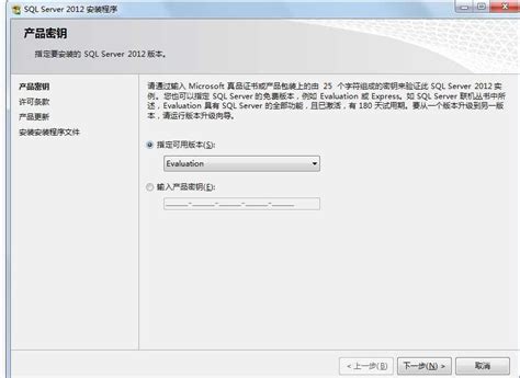 SQL Server Update 2012 的图像结果