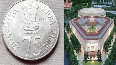 Special Rs 75 coin to be launched to commemorate independence; coin ...