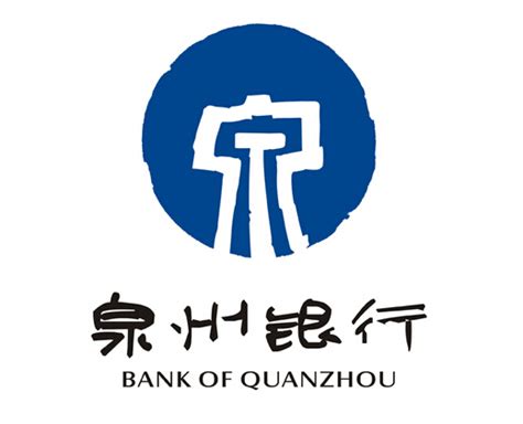 泉州银行logo设计理念和寓意_金融logo设计思路 -艺点创意商城