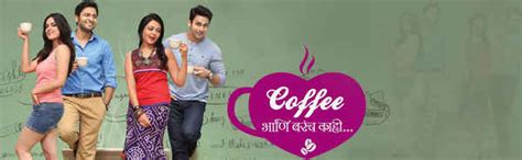 Coffee Ani Barach Kahi Movie (2015) | Release Date, Cast, Trailer ...