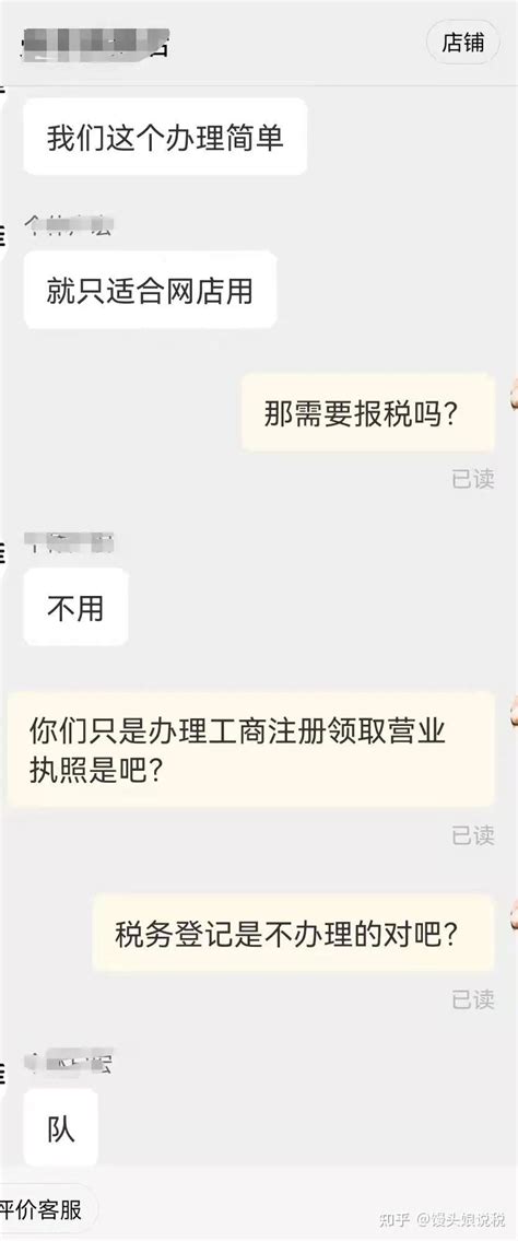 个体工商户怎么开发票_360新知