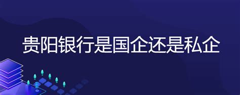 贵阳综保区 ：“三举措”加强推广“贵商易” 进一步优化营商环境-贵阳网