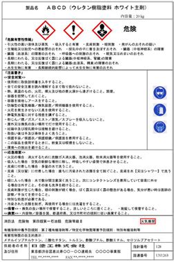 Image result for Java Get EXC