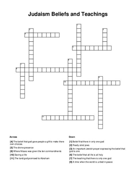 Judaism Beliefs and Teachings Crossword Puzzle