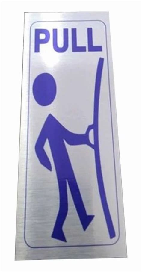 Pull Sign 的图像结果