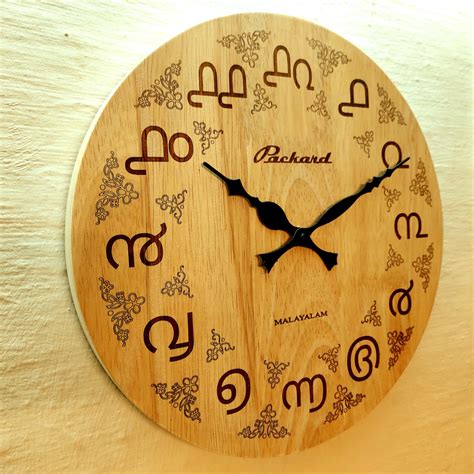 Buy Packard - LC311 - Indian Language Clocks - 11inch (Malayalam ...