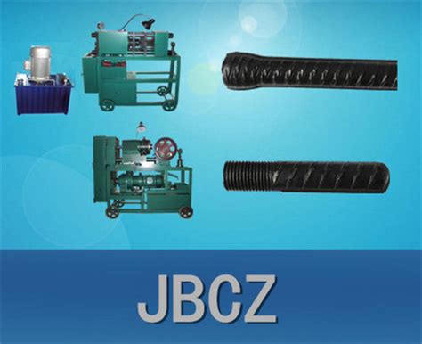 Rebar Connection Machine 的图像结果