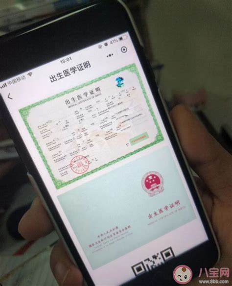 广东可以实现微信在线办理无犯罪证明（图）-金辉警用装备采购网