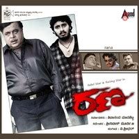 Rana Songs Download: Play & Listen Rana Kannada MP3 Song by V.Shridhar ...