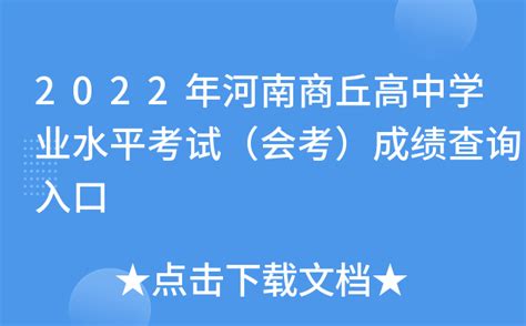 2023年深圳生地会考成绩9月22日公布！对中考有什么影响？ - 知乎
