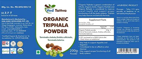 Buy VED TATTVA ORGANIC JAMUN SEED POWDER 200 GMS - SUGAR CONTROL ...
