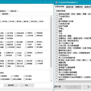 Image result for Clinical Decision Support System Interface