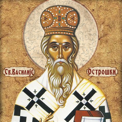 Sveti Vasilije Ostroški