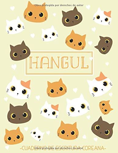 Hangul Cuaderno De Escritura Coreana Cuaderno Con Papel En Blanco ...