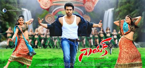 Naayak Latest Posters,WallPapers-TeluguCinemas.in