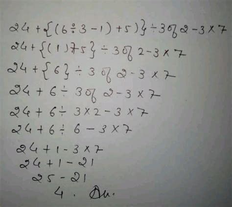 Simplify (BODMAS)24+{(6÷3-1)+5}÷3 of 2-3×7 - Brainly.in