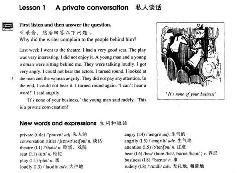 【新概念2学习计划No.1】A Private Conversation_搜狐教育_搜狐网