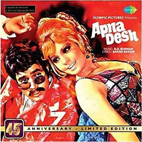 Apna Desh - 8907011110686 - New Release Hindi LP Vinyl Record, Asha ...