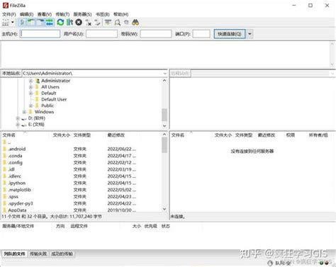 FileZilla Tips and Tricks 的图像结果