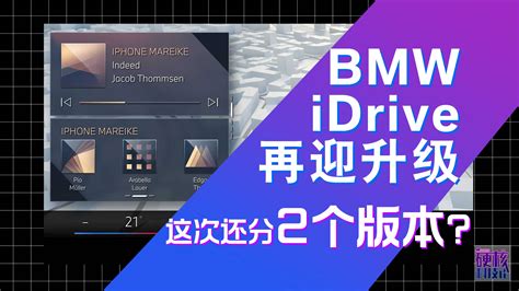 Idrive Tutorial 的图像结果