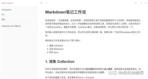 Mark Down Example 的图像结果
