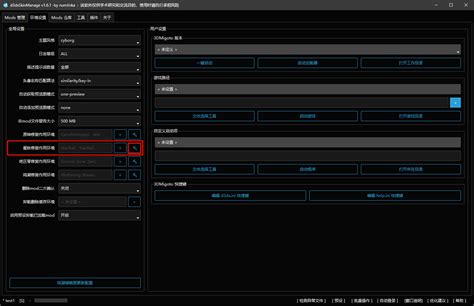 Image result for DC's Mod Update