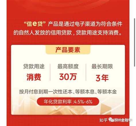 山西省晋商银行存款利率 2023晋商银行存款利率-随便找财经网