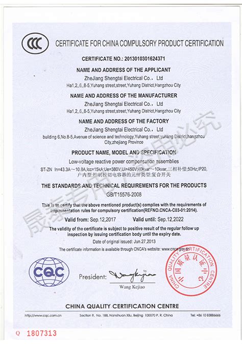 无锡ISO9001认证-无锡ISO认证-CE认证公司@格策管理咨询