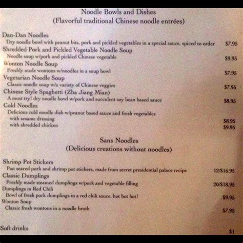 Lao Wang Noodle House - Chinese Cuisine in Denver