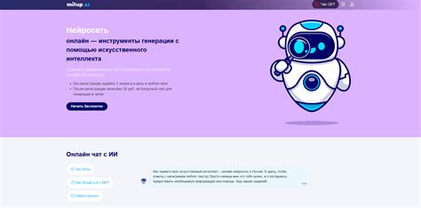 Бесплатные нейросети для решения задач по алгебре в 2025 году - 18.03. ...