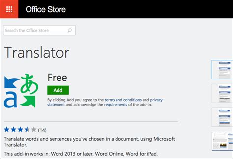 Install Add-Ins Word 2016 的图像结果