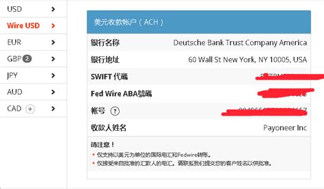 美国华美银行转账就是这么简单[鼓掌]中文界面[强]填写收款账户信-今日头条