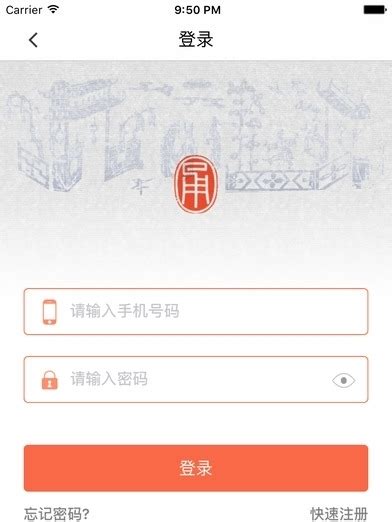 宁波市民卡app下载-宁波市民卡手机版下载v3.0.6 安卓版-当易网