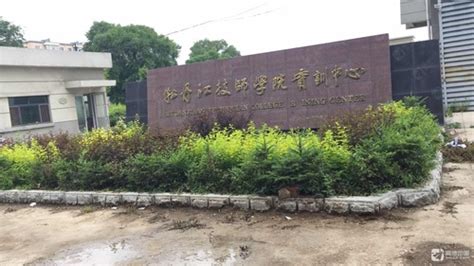牡丹江技师学院打造技能人才培养的“摇篮”_央广网