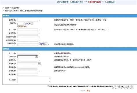 2021年广州入户：人才引进开通法人单位权限 - 知乎