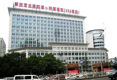 中国人民解放军第210医院 - 快懂百科