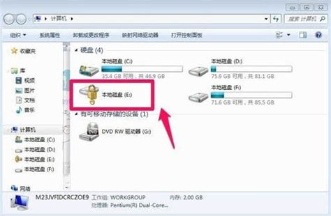 如何用U盘重装Win7系统？U盘重装Win7系统步骤 - 系统之家