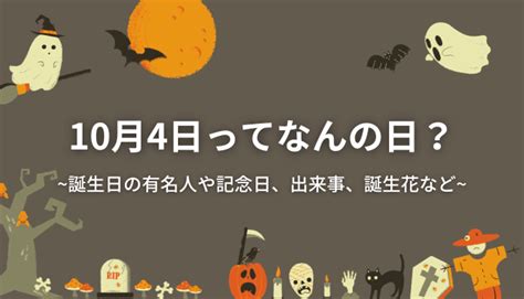 10月20日生まれのよく当たる誕生日占い | 当たる誕生日性格診断占い[無料]（同性あり）キャラ鑑定