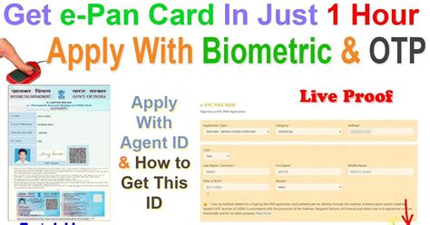 How to get pan card id with fingerprint - Online PAN Card apply By ...