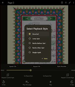 Al Muhaffiz – Apps on Google Play