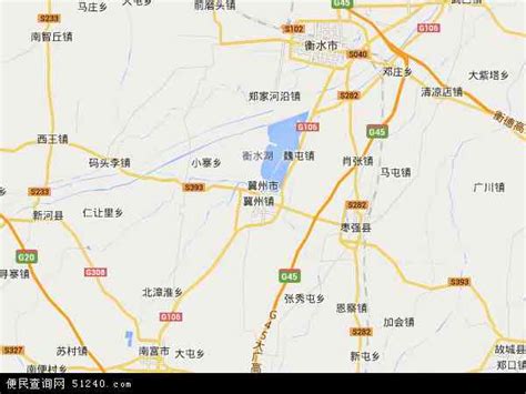 河北冀州地图展示_地图分享