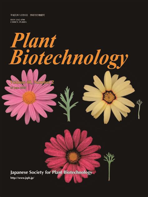 Biotechnology Cover Page 的图像结果