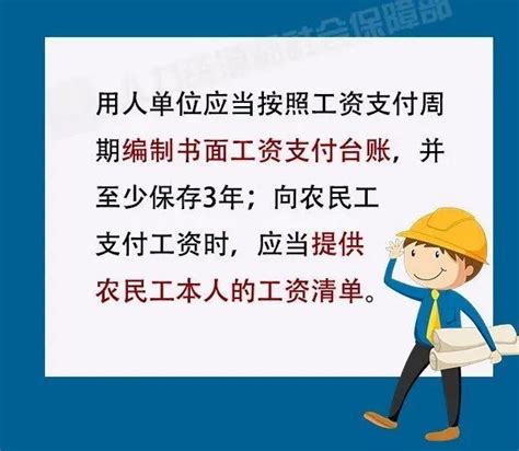 潍坊基本最低工资标准2023最新调整为多少钱