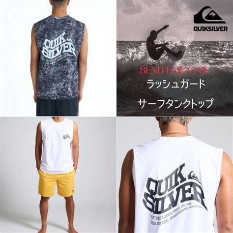 QLY261026 4550619048239 クイックシルバー ラッシュガード サーフタンクトップ メンズ 通販 新作 人気 男性 おしゃれ ...