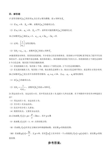 （上海高校排名）上海高中高考录取高校排名